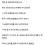 군대에서 귀신 보인다던 후임