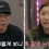 모델 한혜진이 남동생을 최초 공개