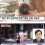드디어 반등한 출산율