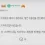 유게이보다 오래된거