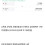 6년차 일본 직장인 임금
