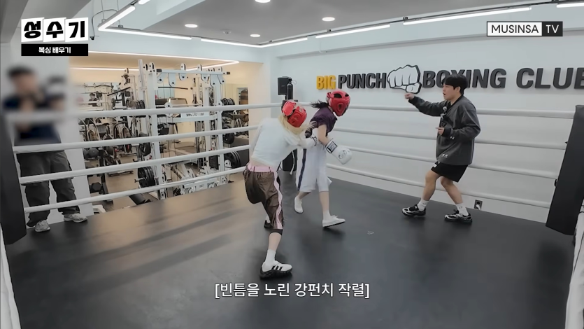 QWER 드디어 성사된 스파링 ㄷㄷㄷ