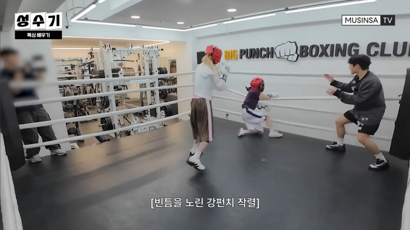 QWER 드디어 성사된 스파링 ㄷㄷㄷ