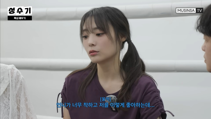 QWER 드디어 성사된 스파링 ㄷㄷㄷ
