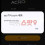 아크로벳, 예고 없는 차단으로 360만원이 묶인 신고