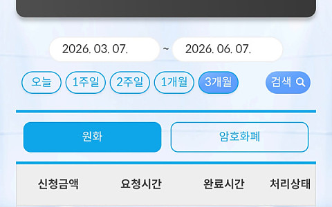 K플레이 K플레이, 보너스 규정 해석이 바뀐 4만원 회수 신고