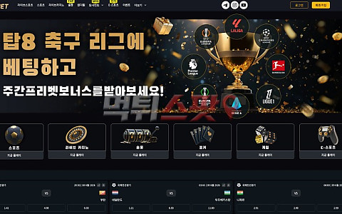 80벳(80 Bet) 80벳, 큰 당첨 뒤 7000만원 환전이 막힌 신고