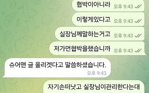도브(dove) 도브, 5000만원 피해와 상담 차단이 함께 나온 신고