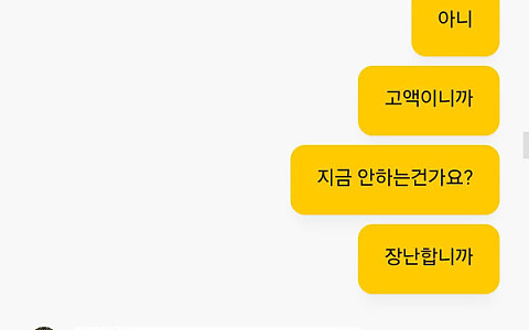 뱅크카지노 뱅크카지노, 700만원 적중 뒤 올인배팅 핑계가 나온 신고