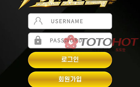 초고속 초고속 사칭 계열, 여러 주소로 접근하는 위험 신고
