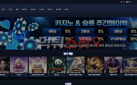 하이패스(Hipass) 하이패스, 161만원 환전 신청 뒤 계정 접근이 끊긴 신고
