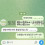지니벳, 리뉴얼 뒤 360만원 환전에서 계정이 막힌 신고
