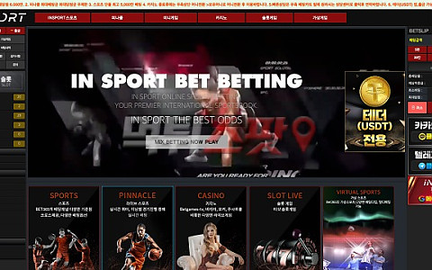 인스포츠(In Sport) 인스포츠, 직원 실수 인정 뒤 4000만원 보유금이 사라진 신고