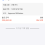 KRVIP, 한도초과 답변으로 23만원 환전이 실패한 신고