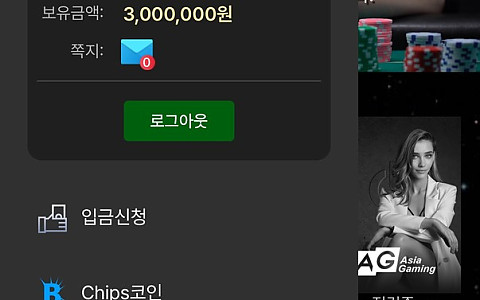 온카지노 온카지노, 장기 이용 뒤 3000만원 환전이 지연된 신고
