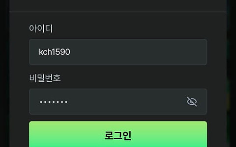 클릭 클릭, 슬롯 수익 500만원 구간에서 계정 차단된 신고