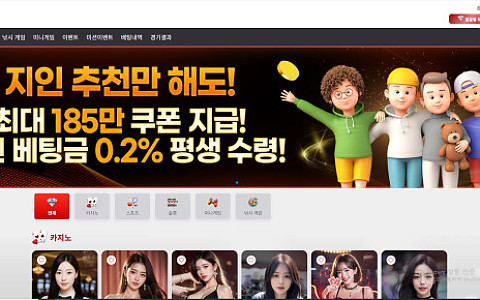 빅카지노 빅카지노, 야구 3폴 적중 뒤 700만원 몰수된 신고