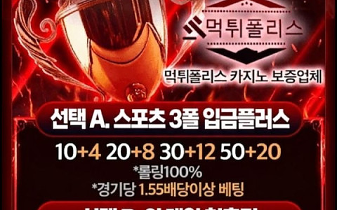 라이카 라이카, 문자 가입 뒤 20만원 충전금이 막힌 신고