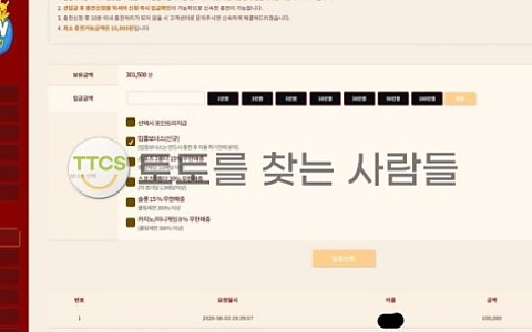 포켓몬 포켓몬, 주머니 사정이 어렵다며 30만원을 막은 신고