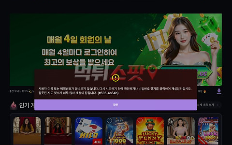 케이알클럽카지노 케이알클럽카지노 13만원 환전도 막힌 소액 출금 신고