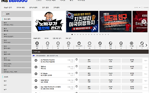 노빠꾸 노빠꾸 먹튀신고, 핑돈 통보 뒤 1000만원 환전 차단