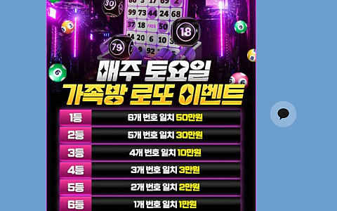노마드 노마드 먹튀신고, 285만원 처리 과정에서 연락 차단된 제보