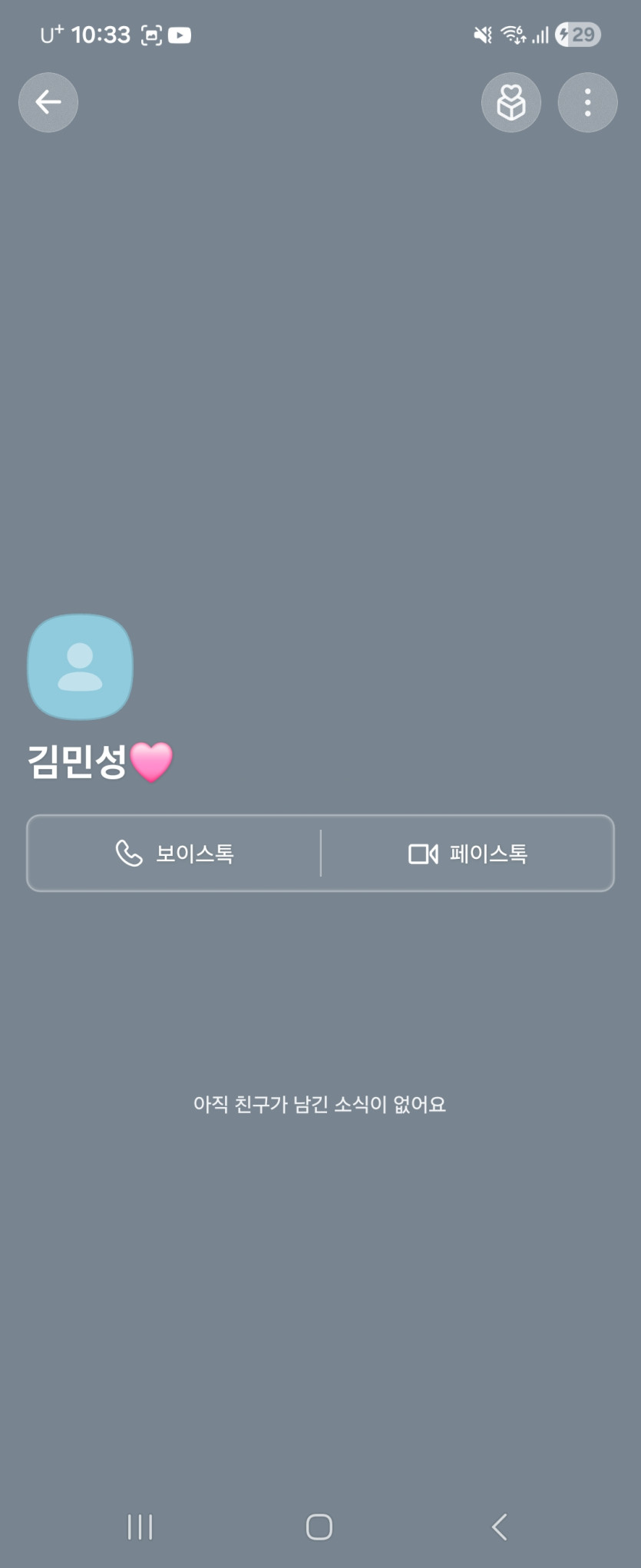 노마드 먹튀 관련 화면 2