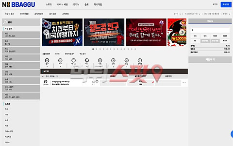 노빠꾸(Nobbaggu) 노빠꾸 유령 회원 처리 뒤 460만원 몰수