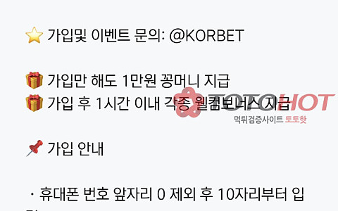 WINEVO WINEVO 보너스 조건 뒤 20만원 환전 피해 신고