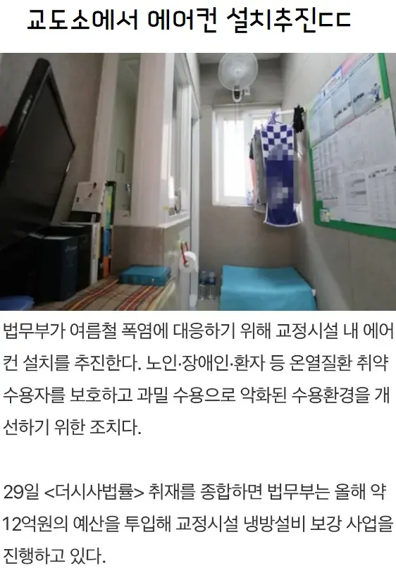 tojino_free_20260601_24_01.webp
