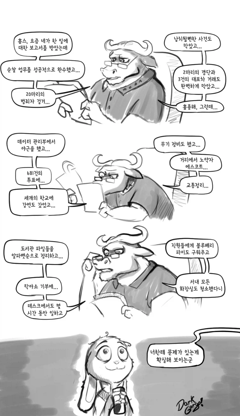 tojino_free_20260603_741_05.webp