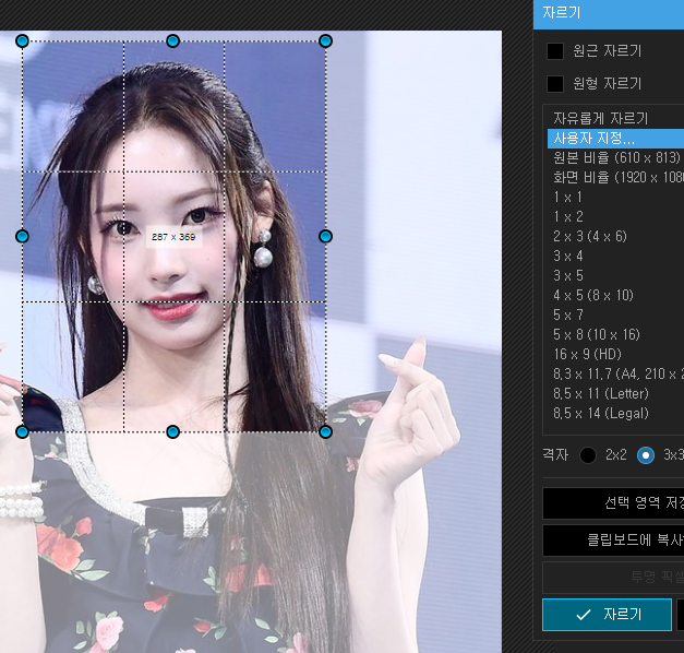 tojino_free_20260603_747_02.png tojino_free_20260603_747_02.png