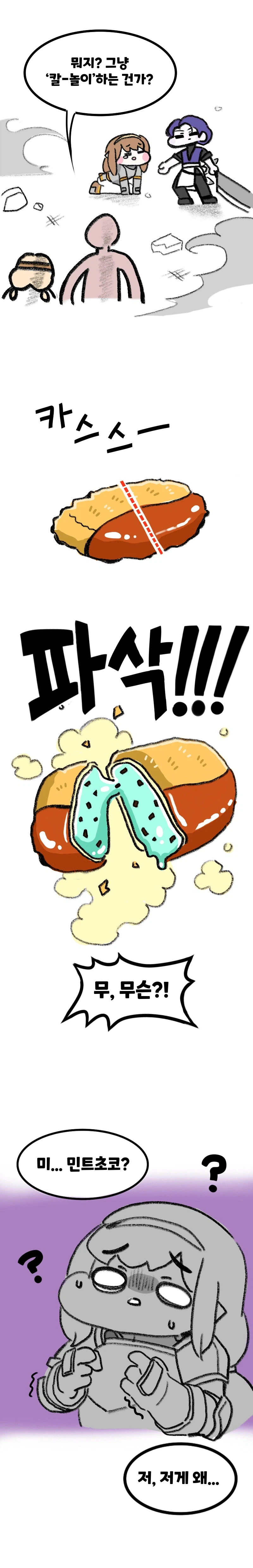 tojino_free_20260603_761_06.webp
