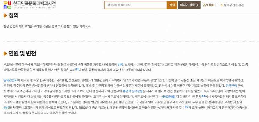 tojino_free_20260603_765_02.png