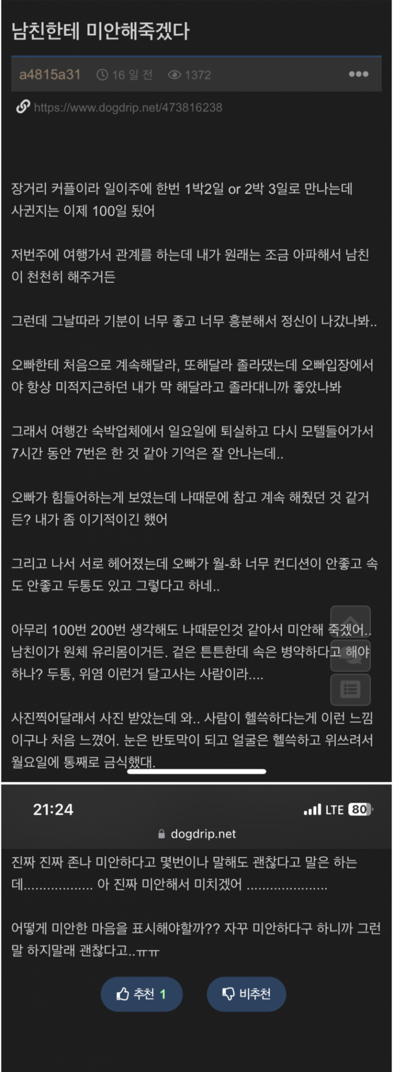 tojino_free_20260605_804_01.png