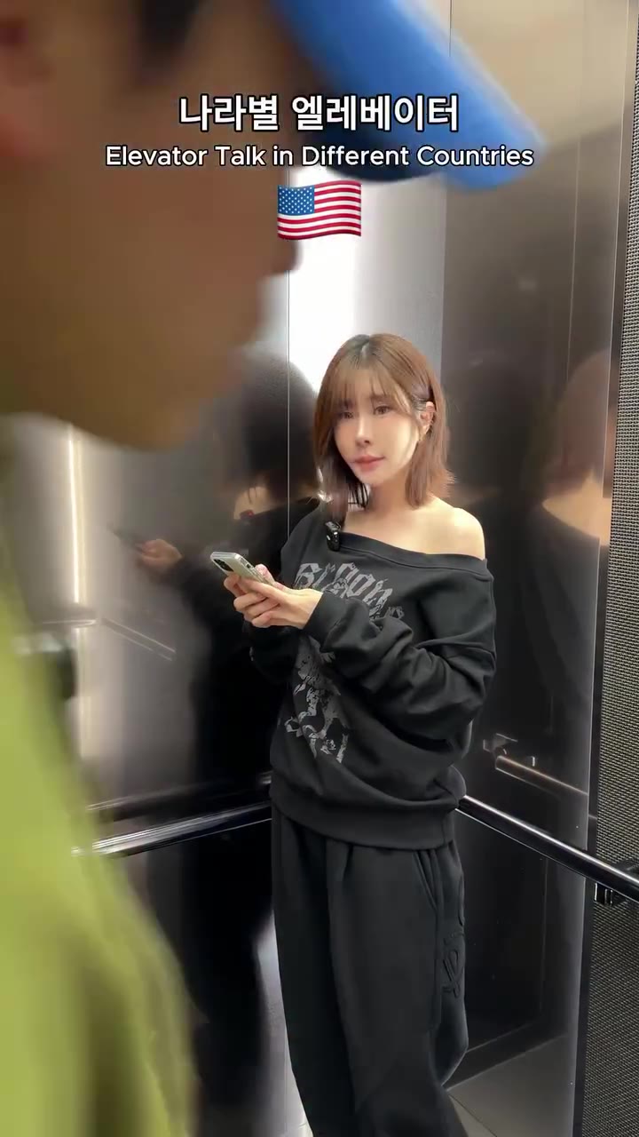 나라별 엘리베이터 안