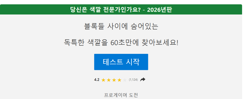 tojino_free_20260609_933_01.png