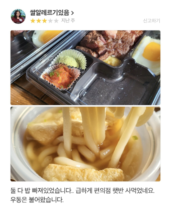 tojino_free_20260611_978_01.png