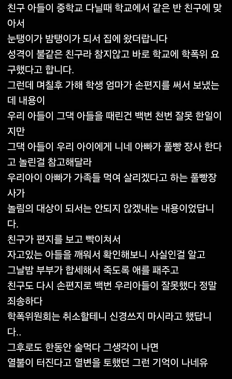 tojino_free_20260615_1043_01.jpg