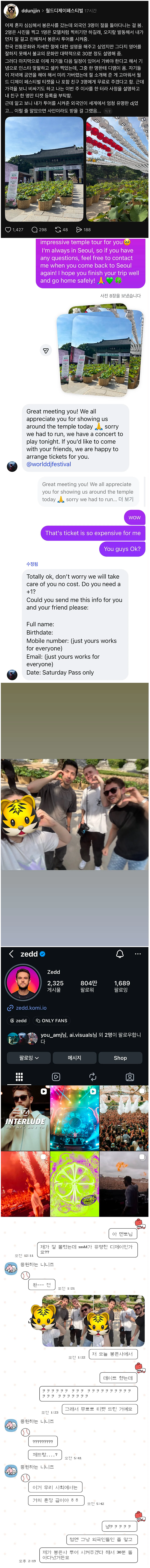 tojino_free_20260616_1071_01.png