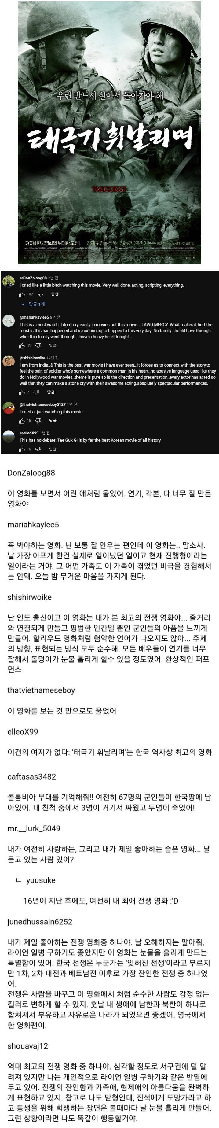 tojino_free_20260620_1172_fix_01.jpg