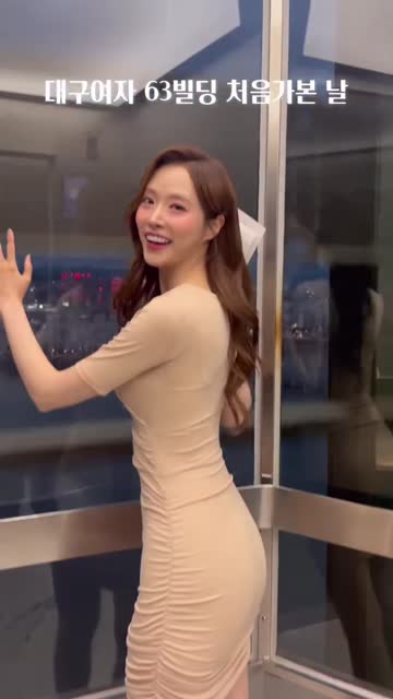 고추아가씨 이유진