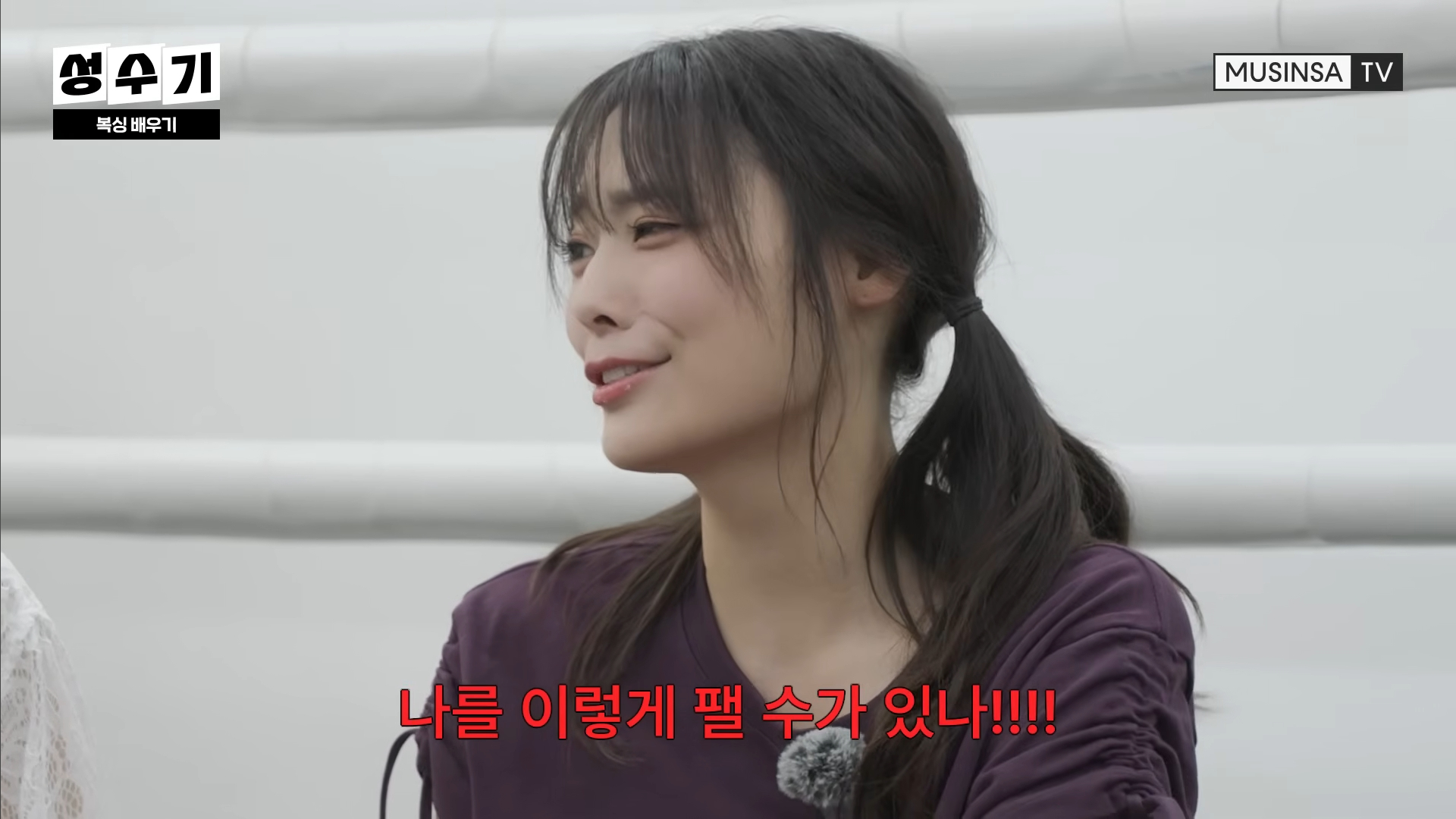 QWER 드디어 성사된 스파링 ㄷㄷㄷ