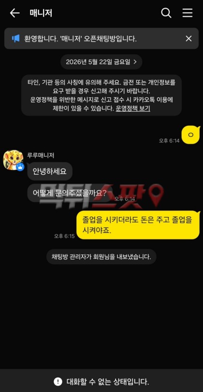 치타카지노 먹튀 관련 화면 2