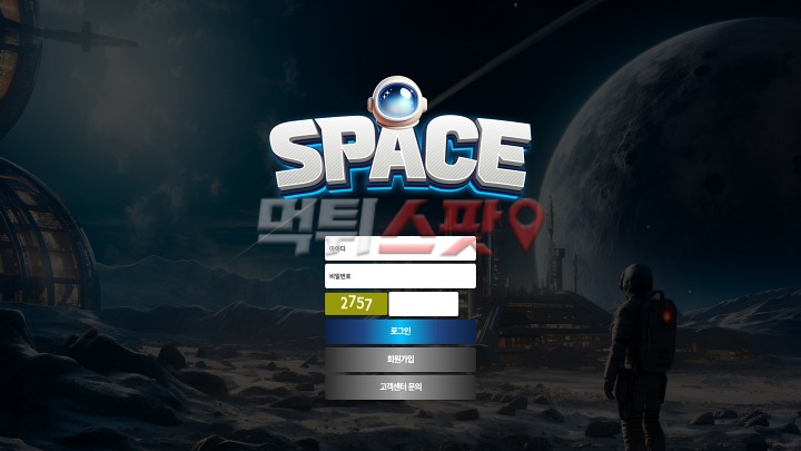 80벳(80 Bet) 먹튀 관련 화면 6
