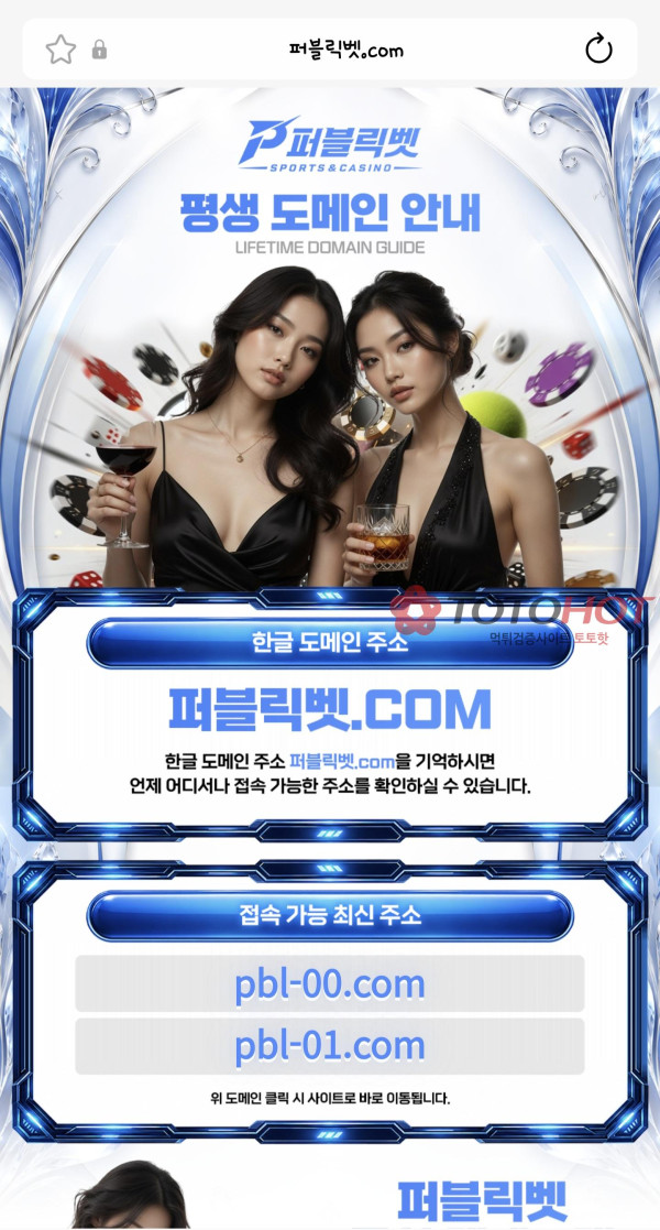 고트카지노,동행카지노 먹튀 관련 화면 3