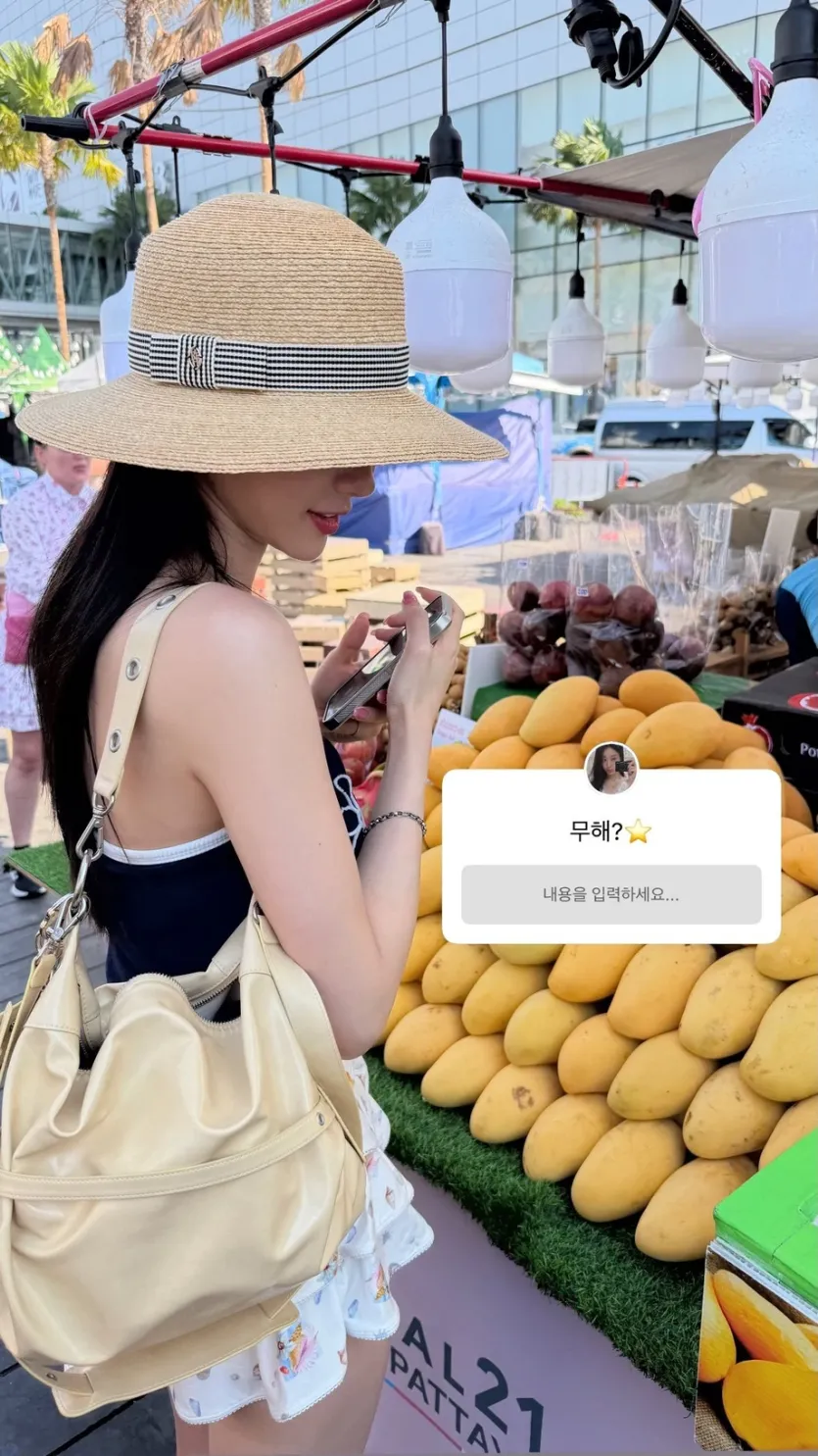 경리 인별 무물