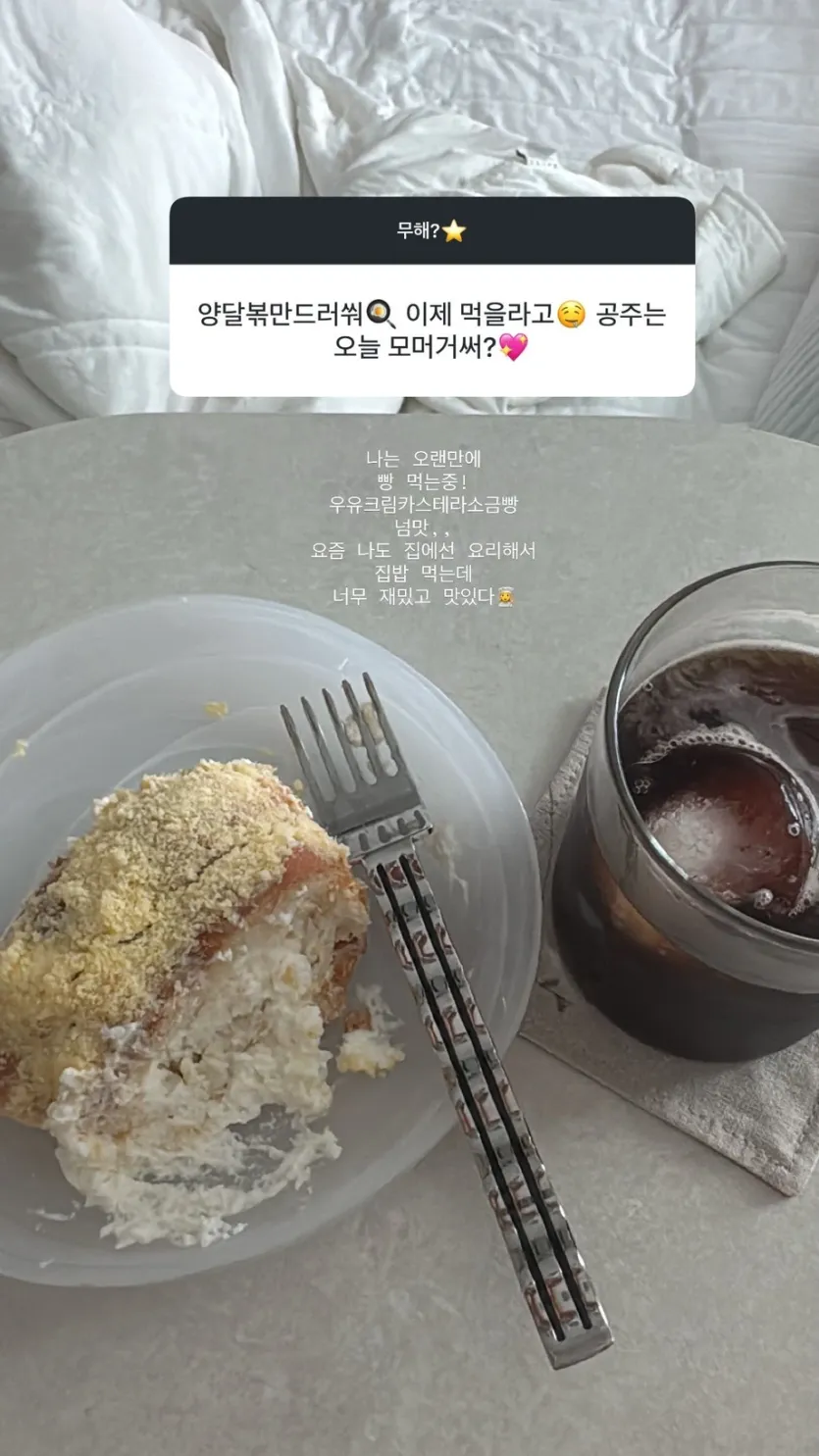 경리 인별 무물