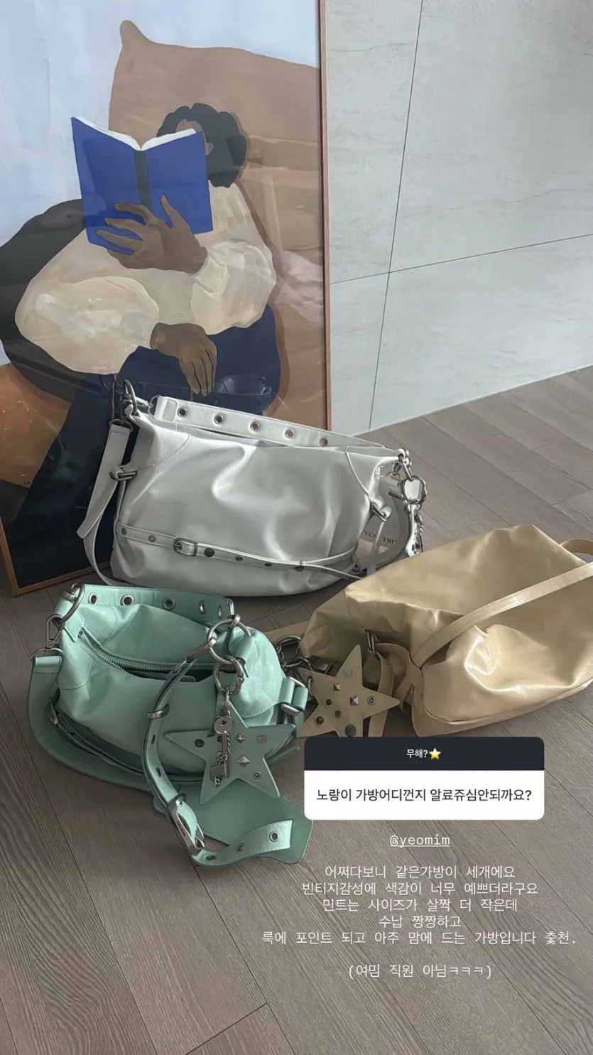 경리 인별 무물