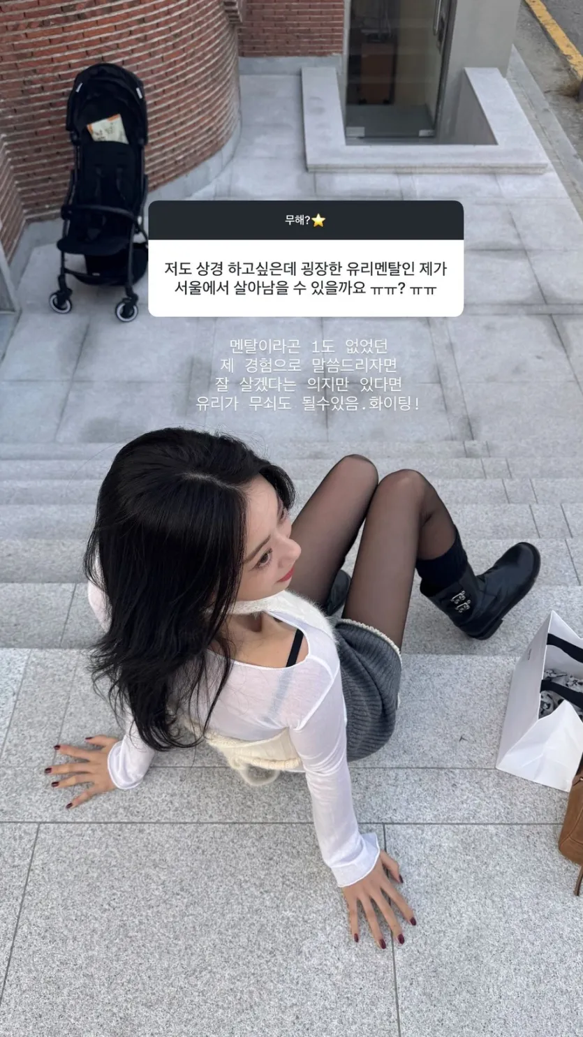 경리 인별 무물